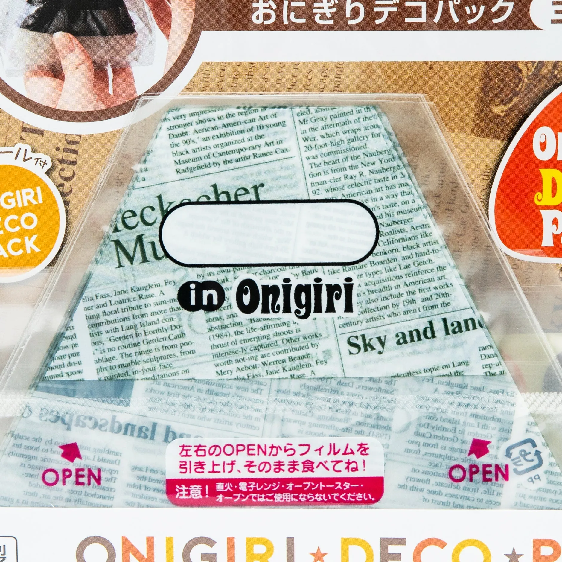 Kokubo Rice Ball Wrappers with Stickers (6pcs)