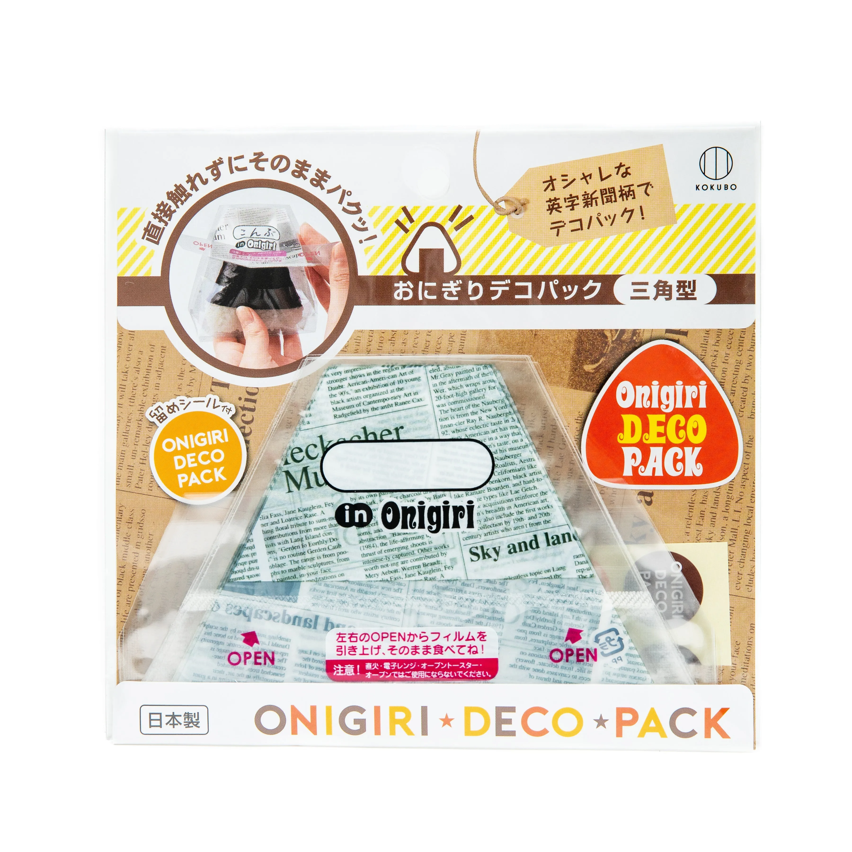 Kokubo Rice Ball Wrappers with Stickers (6pcs)