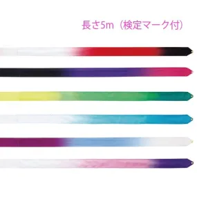 Sasaki MJ-715HG-F Multicolored Ribbon 5 Meter FIG APPROVED