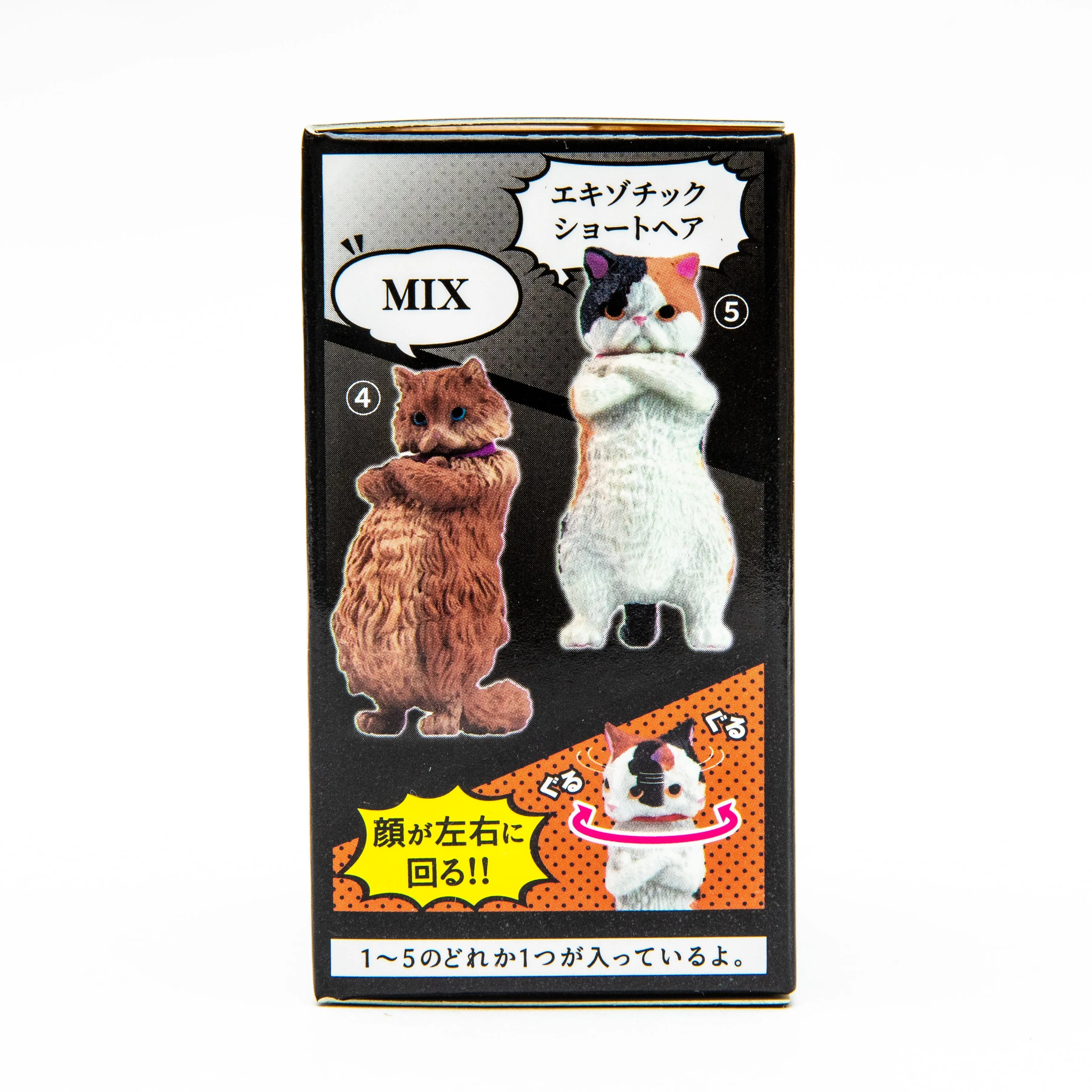 Standing Cat Gacha Blind Box Figurine